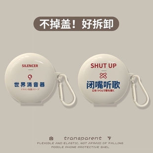 适用于华为freebuds4E耳机保护套FB4真无线蓝牙耳机软硅胶保护壳华为free4保护套华为freebuds4耳机套