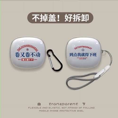 适用于JBLWAVEFX保护套