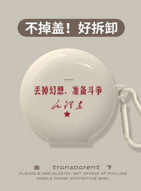 适用freebus4e耳机保护套huaweifreebuds女feerbuds黑色feedbuds华为无线蓝牙耳机freebuds 4/e保护壳huawei