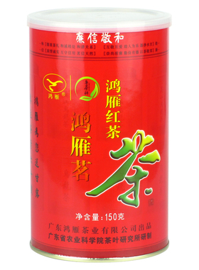 鸿雁农科院茶科所台茶十二号金萱红茶英德大叶种一级经典罐装150g
