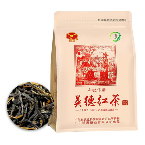 英德传统大叶种一级250g高香甜香