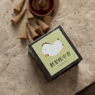 纯天然塔香鹅梨帐中香塔檀香沉香崖柏松塔香家居香薰家用香道锥香