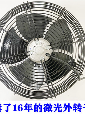 杭州微光外转子350S-YWF4D/6D/6E/4E/轴流风机冷库电机网罩风扇吸