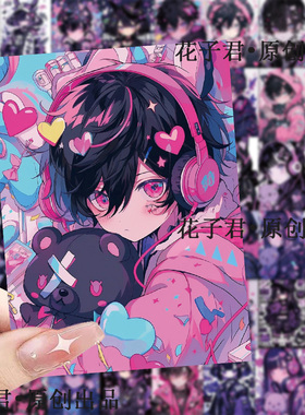 120张高颜值粉紫色系库洛米可爱女孩贴纸DIY装饰素材防水贴画