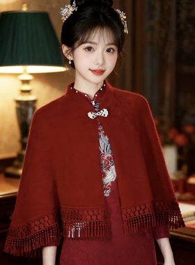 新娘结婚毛披肩订婚旗袍礼服婚纱披肩斗篷保暖披风外套敬酒服外搭