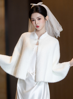 新娘婚纱礼服毛披肩新款春秋冬季订婚旗袍外套斗篷珍珠水貂毛外搭