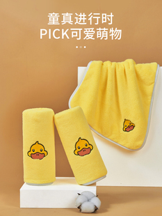 小黄鸭儿童毛巾新生婴儿超软宝宝洗脸巾口水巾比纯棉吸水小方巾