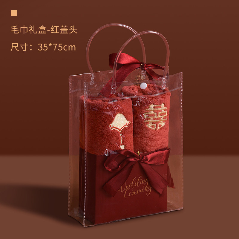 毛巾结婚比纯棉吸水不掉毛洗脸家用新婚红毛巾礼盒伴手礼情侣婚庆