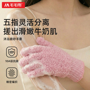 毛毛雨毛巾老板搓澡巾五指手套沐浴搓澡搓泥洗澡擦背身体乳手套