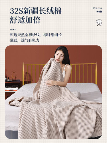 纯棉沙发毯午睡毯办公室午休毯