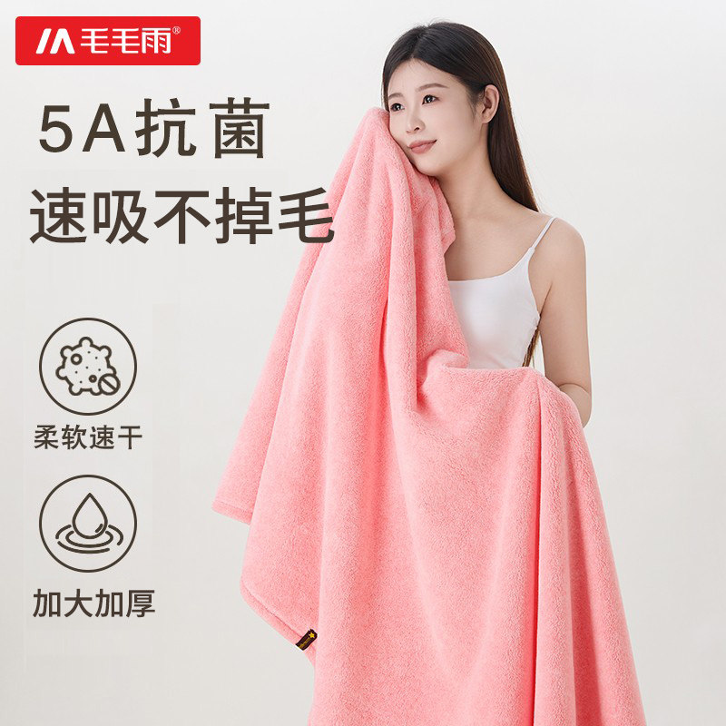 高级浴巾2026新款比全棉吸水速干洗澡裹全身加大成人不掉毛巾三件