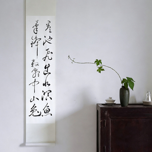 【荣庆草书】作品定制手写真迹客厅办公室挂画毛笔字代写书法作品