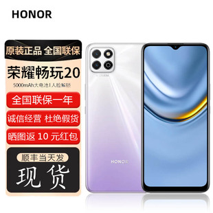 手机 畅玩20全网通4G全网通手荣耀学生老人千元 荣耀 畅玩20honor