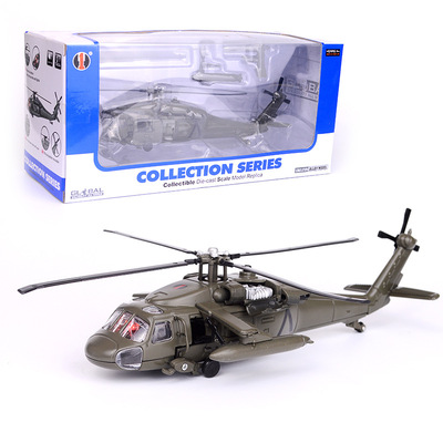黑鹰直升机飞机模型华一合金模型