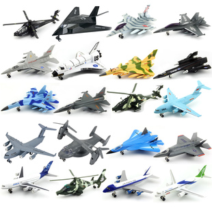 鱼鹰大力神合金飞机模型战斗机直升机客机舰载机声光回力儿童玩具