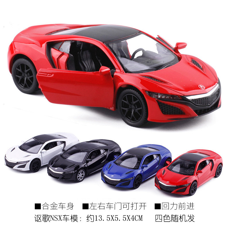 马珂垯裕丰讴歌NSX跑车合金汽车模型儿童回力玩具车收藏车模,玩具/童车/益智/积木/模型,合金车/玩具仿真车/收藏车模,淘宝优惠券,粉丝福利购,淘宝优惠卷