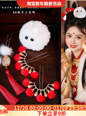 古风新年毛绒发钗灯笼发簪毛茸兔子发夹喜庆红色可爱复古古装配饰