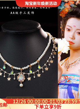 仙气蝴蝶气质多层锁骨链软璎珞