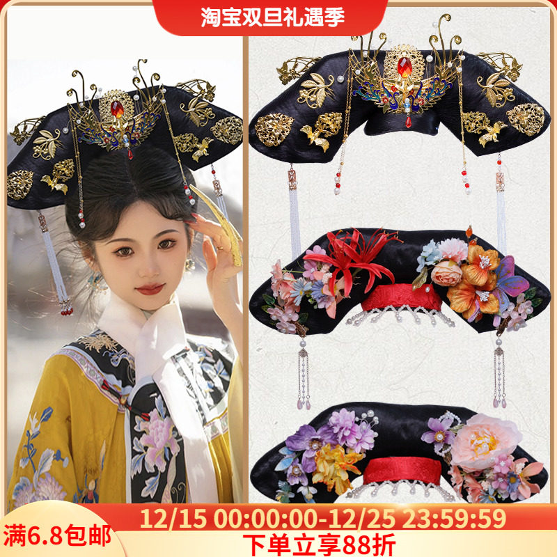 古装清朝格格旗头手工