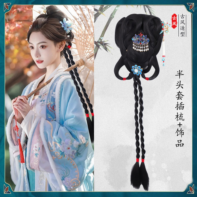 古装汉服假发唐风全发丝后脑勺手残党可揉捏包发cos诃子裙造型