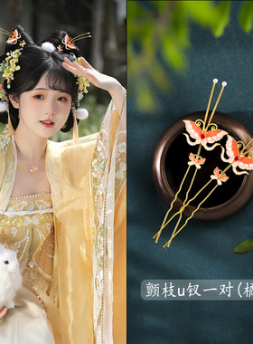 古风发饰蝴蝶发钗烧蓝