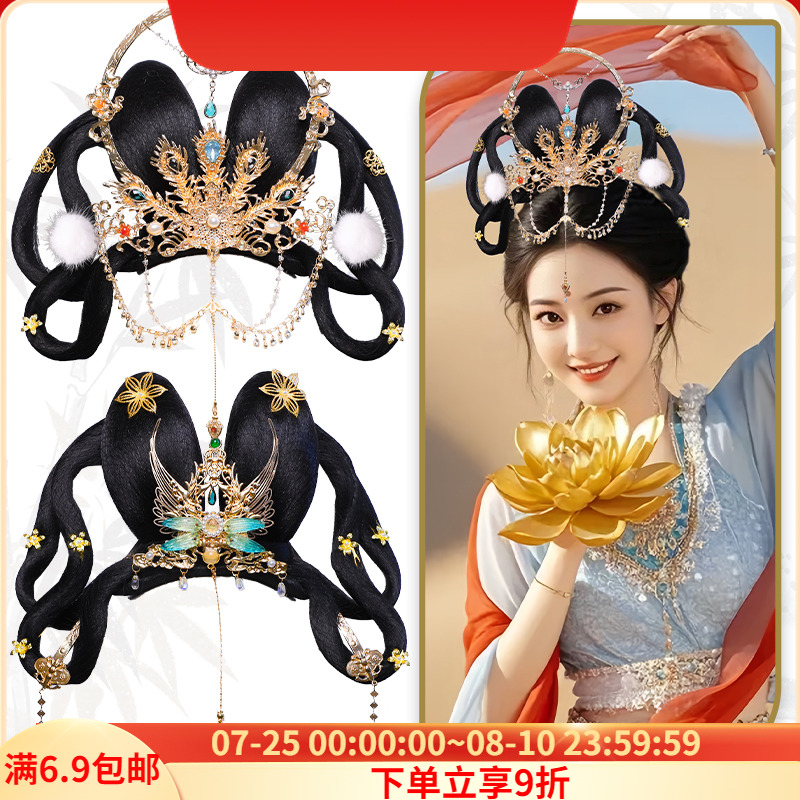 敦煌风发饰假发组合套装