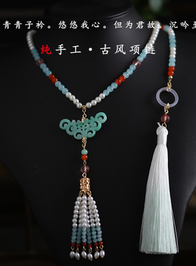 手工项链软璎珞珍珠女