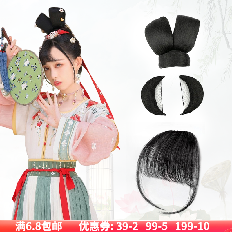 古装飞天坦领假发包双头发髻