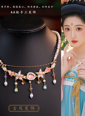 古风粉色手工璎珞项链配饰