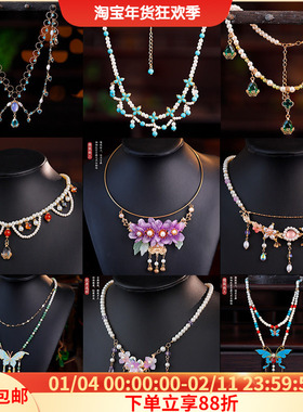 汉服宫廷唐风马面裙造型璎珞项链