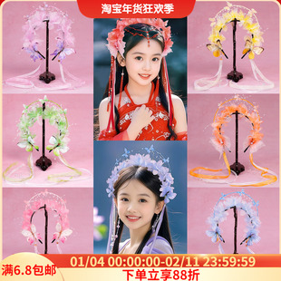 cos欢天喜地七仙女头饰品儿童汉服发饰百搭气质古风发箍写真配饰