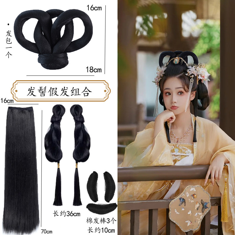 汉服假发古装发包盘发发髻百搭麻花包垫发板古风造型套装复古宫廷