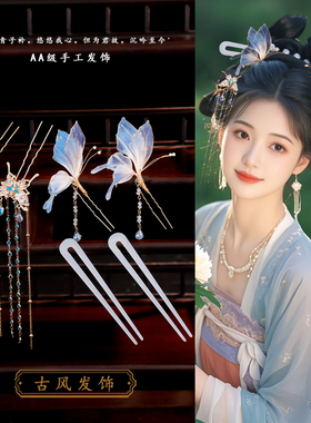 发饰组合造花液合金甜美清新