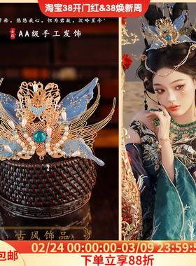 异域风情发冠蓝色气质敦煌圣女发饰手工百搭复古宫廷写真拍照配饰