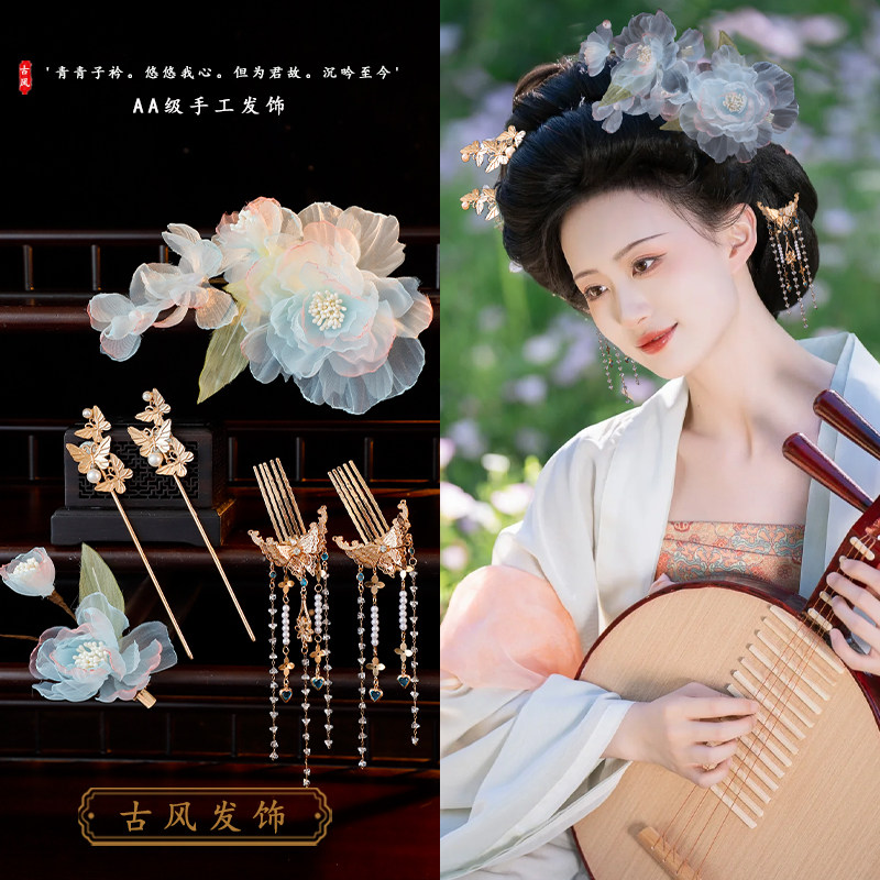 古风头饰古典发簪子古装头饰发饰古风步摇长流苏古代发夹汉服表演