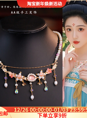 古风粉色手工璎珞项链配饰