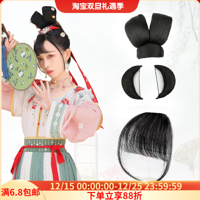 古装飞天坦领假发包双头发髻