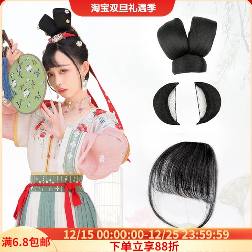 古装飞天坦领假发包双头发髻