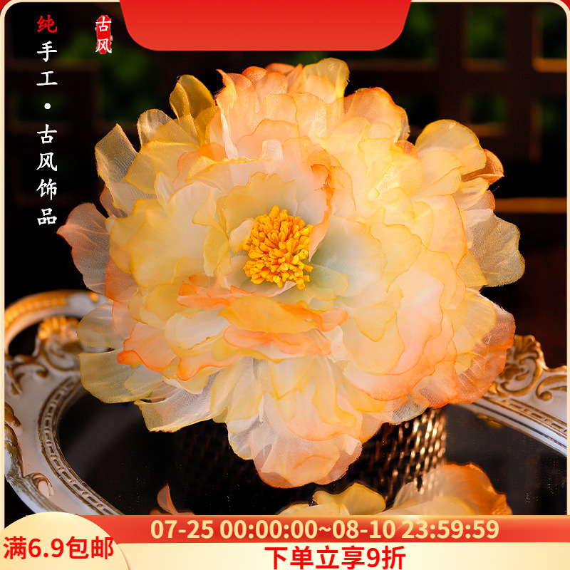 发夹唐风大花朵牡丹造型古装道具