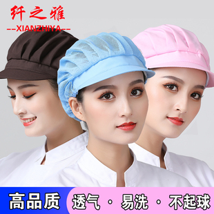 头套餐饮专用透气工作帽子女网帽厨师帽厨房防油烟餐饮食品帽车间