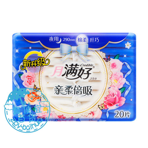 月满好棉柔290mm纤巧夜用卫生巾