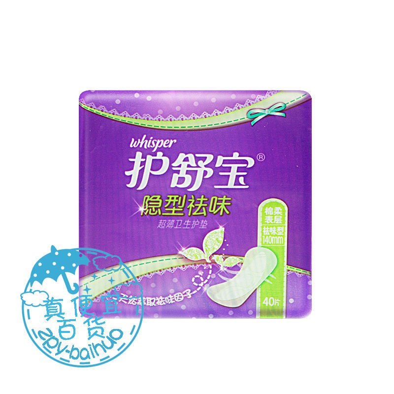 whisper护舒宝隐形40卫生护垫图片