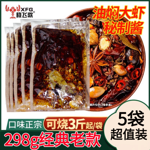 晓飞歌油焖大虾酱料298g*5袋商用