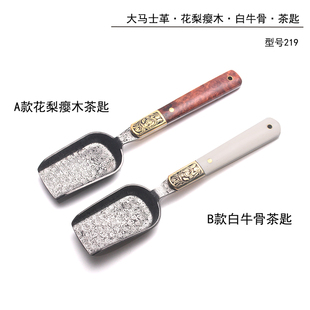 大马士革花梨瘿木茶匙白牛骨茶匙茶勺茶铲铲茶用具茶道配件M219