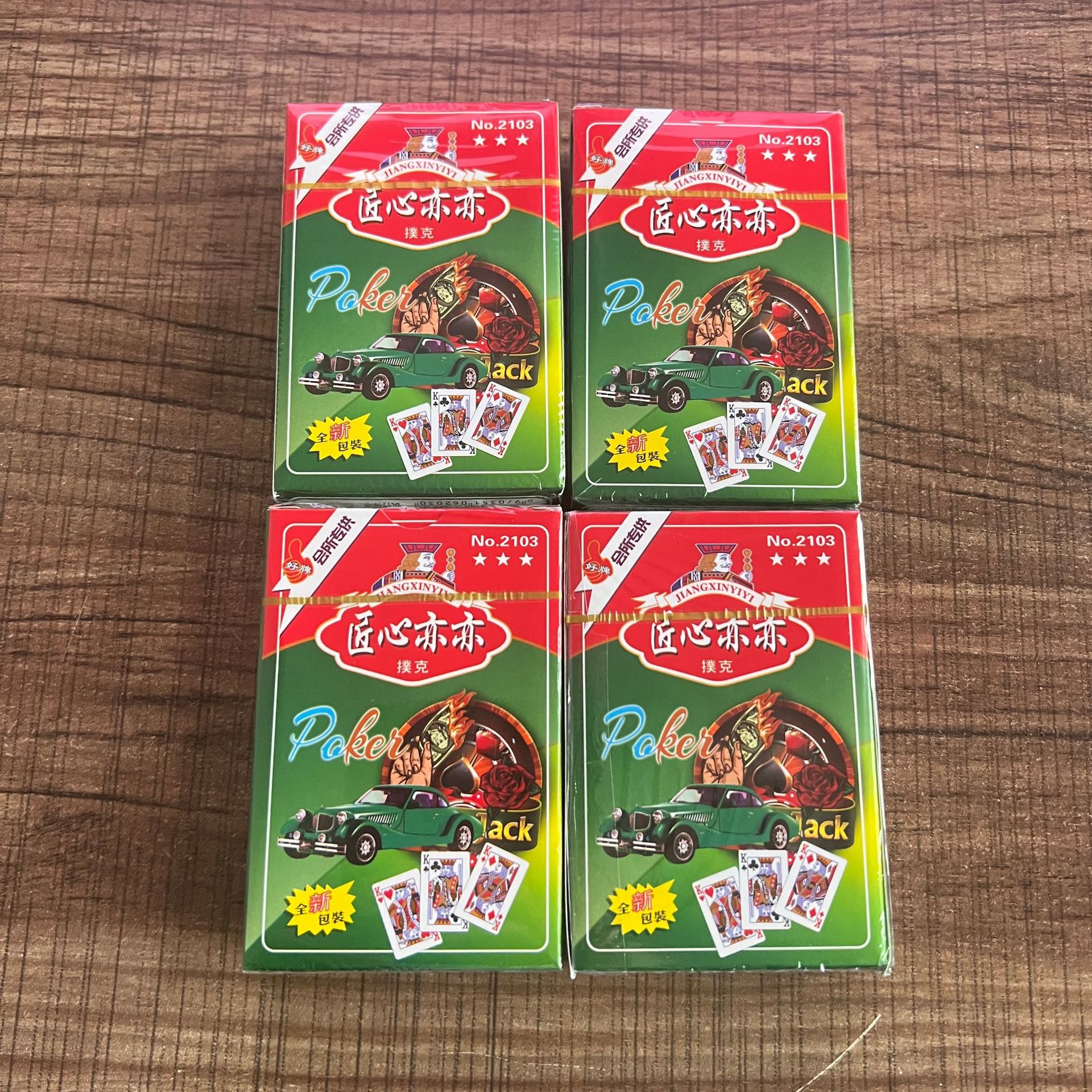 扑克牌地摊货源批发现货扑克牌 休闲娱乐游戏牌 扑克厂家