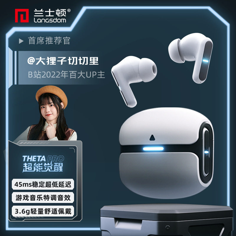 兰士顿TG12B新款真无线蓝牙耳机低延迟半入耳式适用苹果华为小米