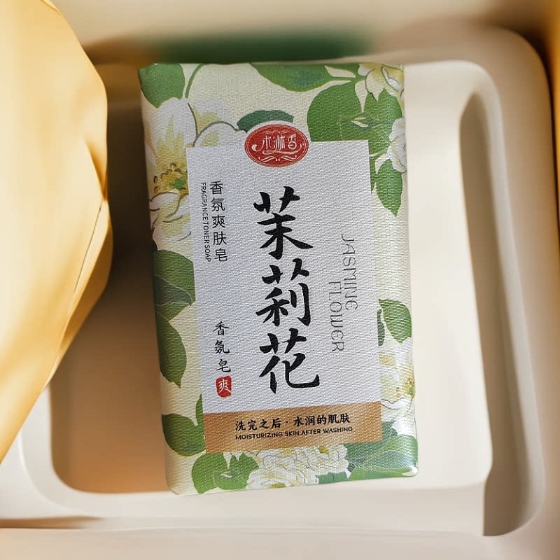 正品木淋香洁面沐浴皂木淋香羊奶香皂