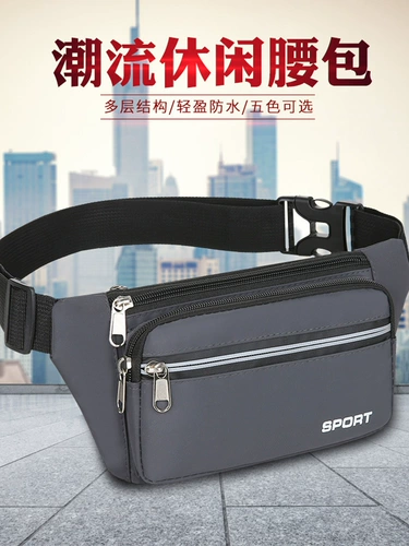 Летняя нагрудная сумка подходит для мужчин и женщин, модная поясная сумка, вместительная и большая маленькая водонепроницаемая сумка на одно плечо, бумажник для отдыха