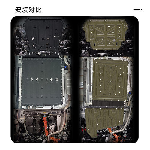 适用于银河L6汽车底盘护板23-24年125KM续航3D全包围保护板