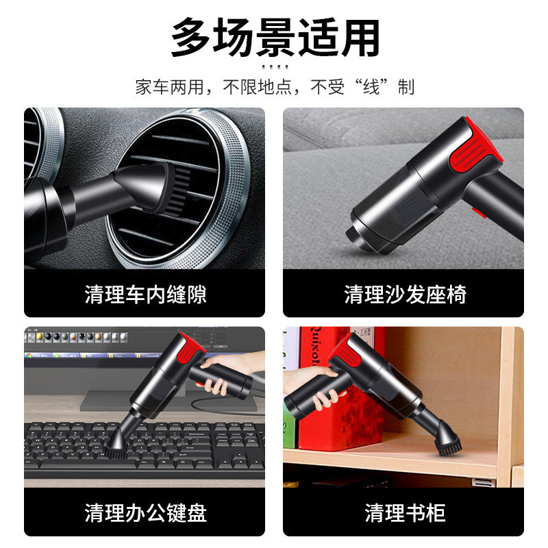 车载无线吸尘器汽车用大功率手持吸尘器充电家用干湿两用吸尘器